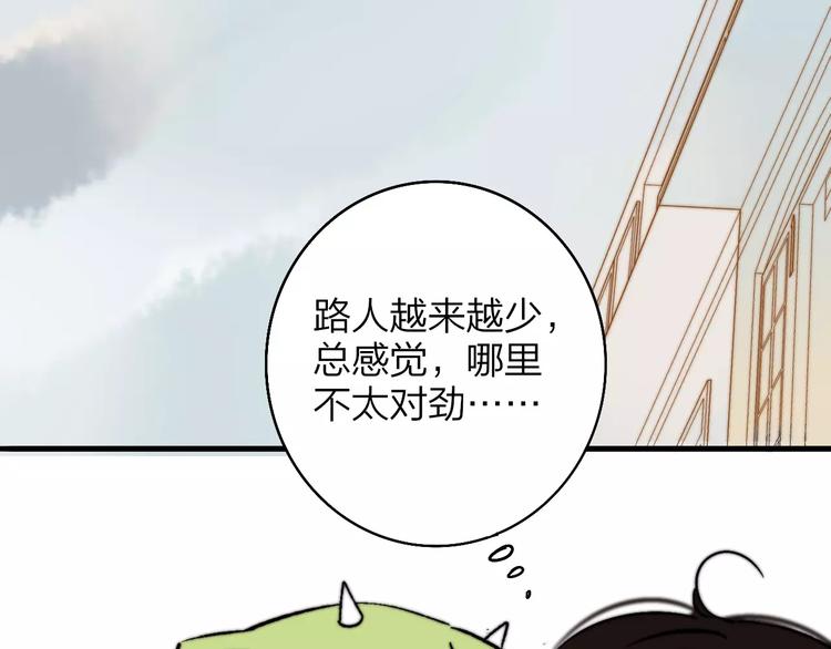 同学关系？韩漫全集-番外8（上）要成为魔法使吗？无删减无遮挡章节图片 