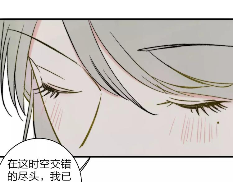 同学关系？韩漫全集-番外8（上）要成为魔法使吗？无删减无遮挡章节图片 