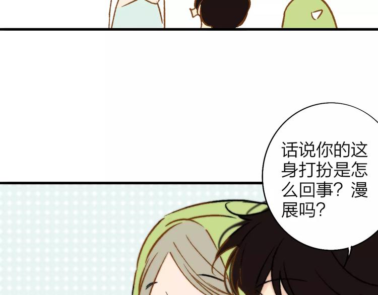 同学关系？韩漫全集-番外8（上）要成为魔法使吗？无删减无遮挡章节图片 