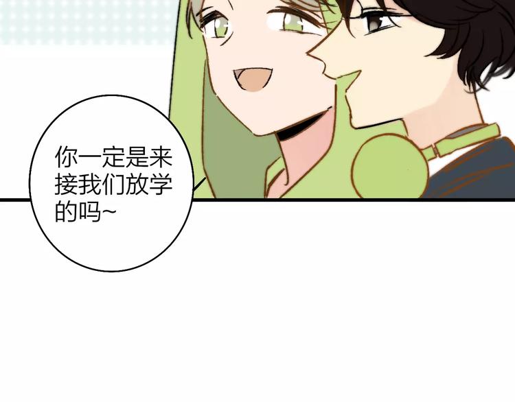 同学关系？韩漫全集-番外8（上）要成为魔法使吗？无删减无遮挡章节图片 