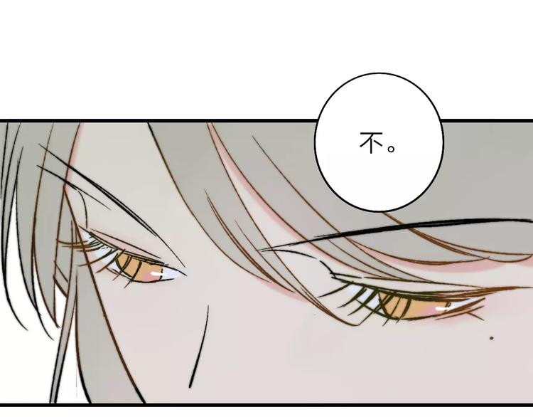 同学关系？韩漫全集-番外8（上）要成为魔法使吗？无删减无遮挡章节图片 