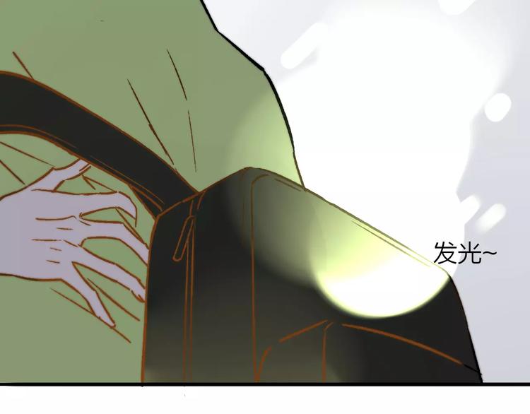 同学关系？韩漫全集-番外8（上）要成为魔法使吗？无删减无遮挡章节图片 