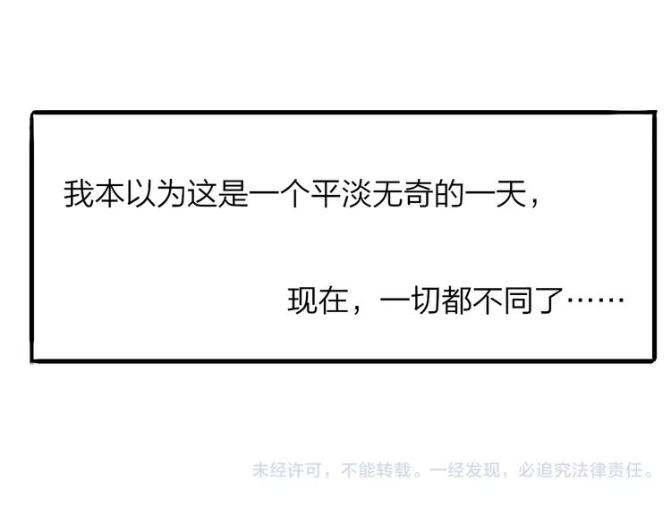 同学关系？韩漫全集-番外8（上）要成为魔法使吗？无删减无遮挡章节图片 