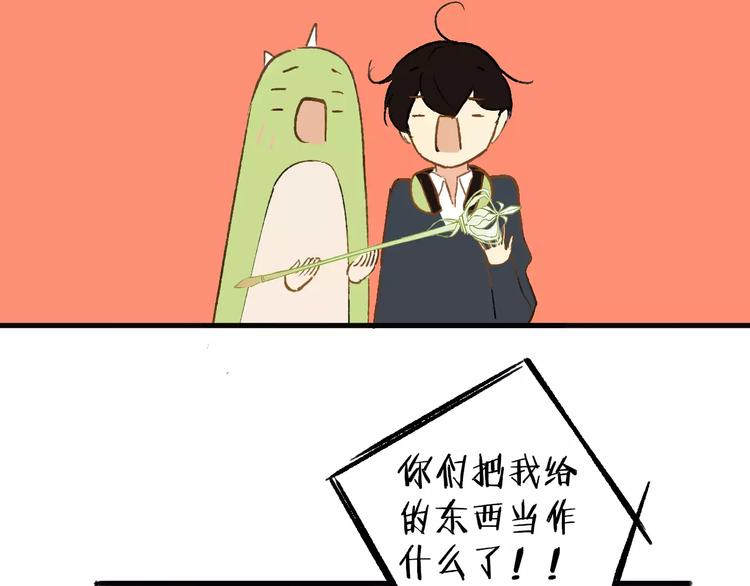 同学关系？韩漫全集-番外8（中）要成为魔法使吗？无删减无遮挡章节图片 