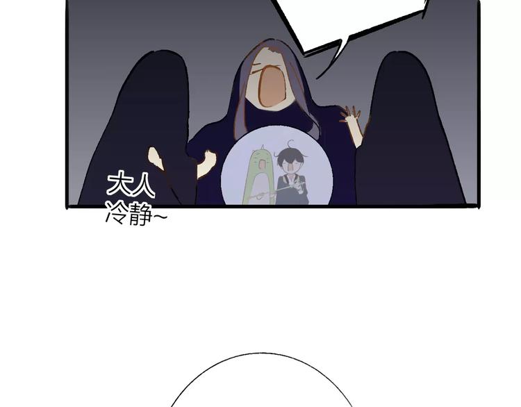 同学关系？韩漫全集-番外8（中）要成为魔法使吗？无删减无遮挡章节图片 