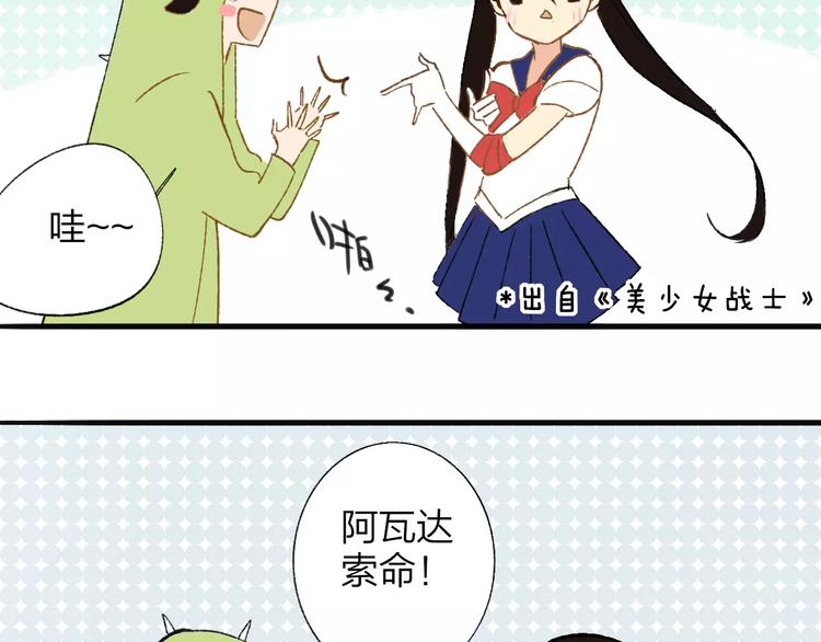 同学关系？韩漫全集-番外8（中）要成为魔法使吗？无删减无遮挡章节图片 