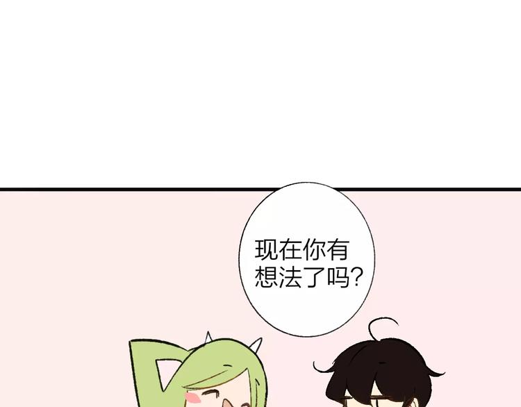 同学关系？韩漫全集-番外8（中）要成为魔法使吗？无删减无遮挡章节图片 