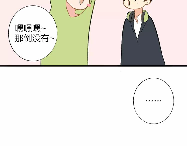 同学关系？韩漫全集-番外8（中）要成为魔法使吗？无删减无遮挡章节图片 