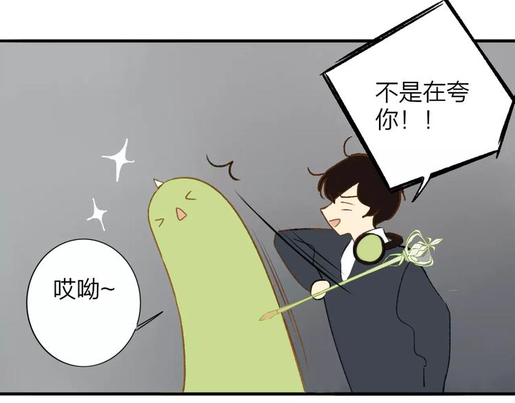 同学关系？韩漫全集-番外8（中）要成为魔法使吗？无删减无遮挡章节图片 