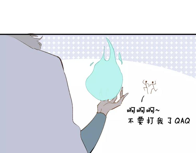 同学关系？韩漫全集-番外8（中）要成为魔法使吗？无删减无遮挡章节图片 