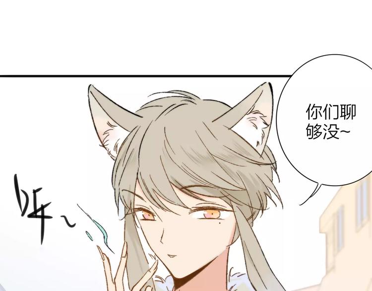 同学关系？韩漫全集-番外8（中）要成为魔法使吗？无删减无遮挡章节图片 