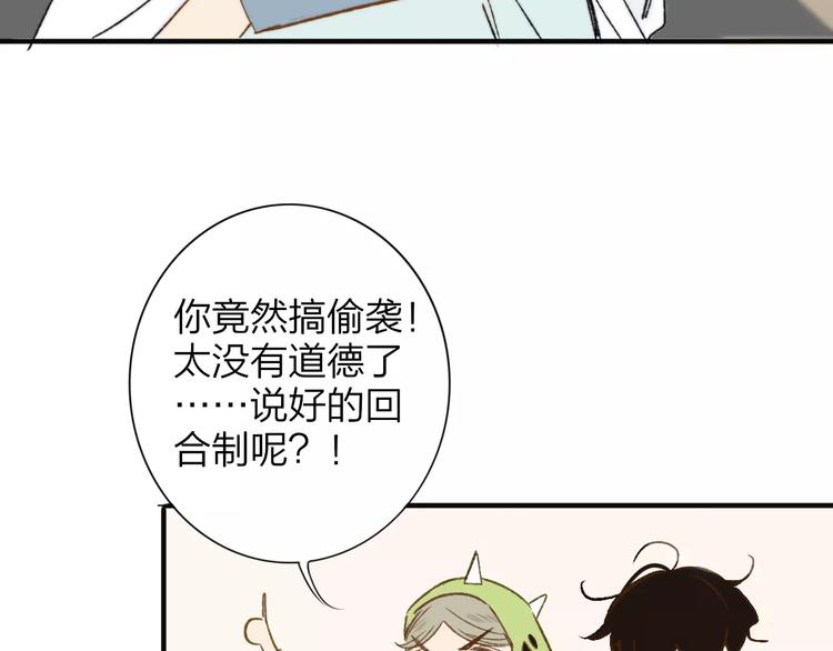 同学关系？韩漫全集-番外8（中）要成为魔法使吗？无删减无遮挡章节图片 