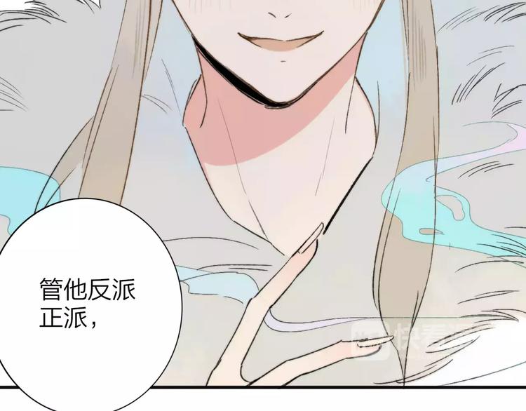 同学关系？韩漫全集-番外8（中）要成为魔法使吗？无删减无遮挡章节图片 