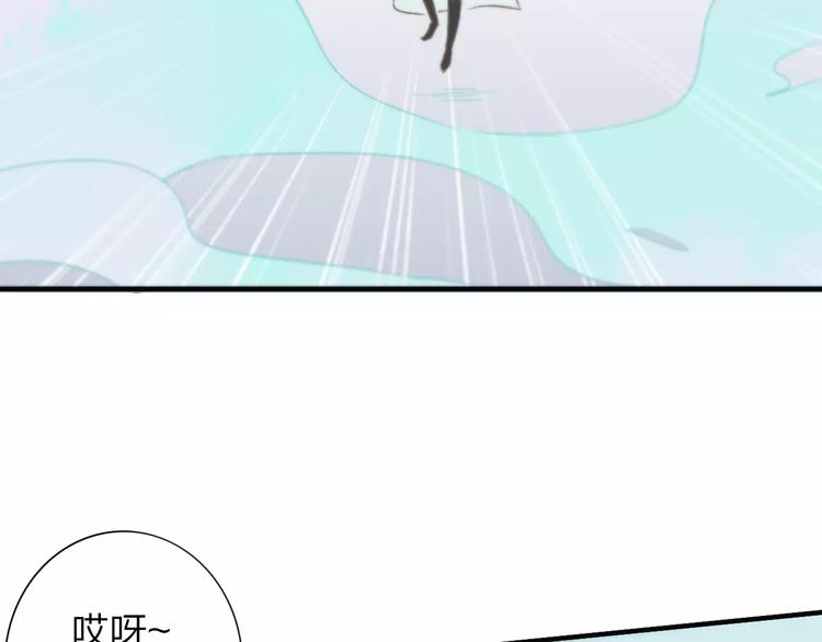 同学关系？韩漫全集-番外8（中）要成为魔法使吗？无删减无遮挡章节图片 