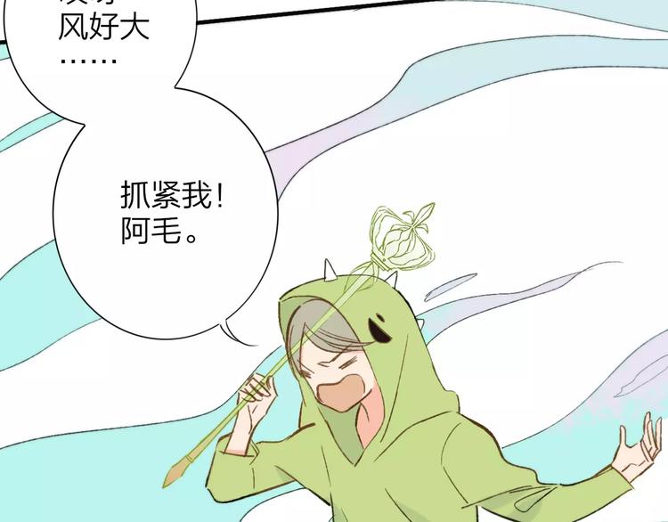 同学关系？韩漫全集-番外8（中）要成为魔法使吗？无删减无遮挡章节图片 
