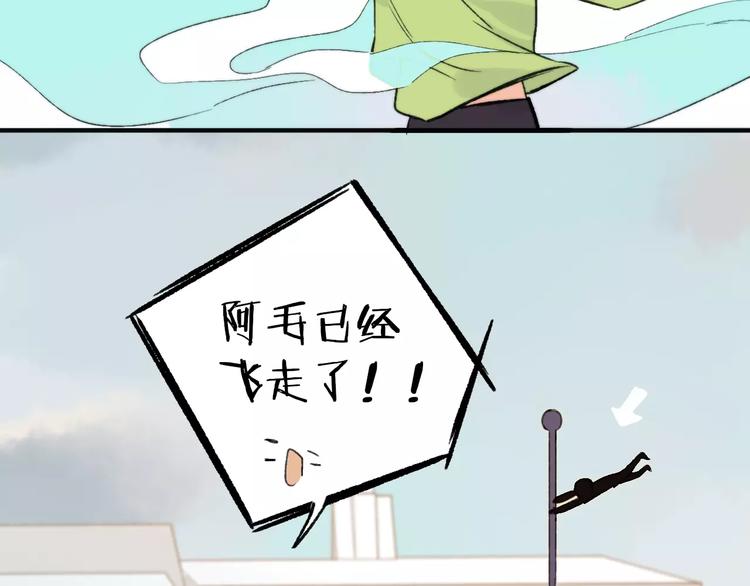 同学关系？韩漫全集-番外8（中）要成为魔法使吗？无删减无遮挡章节图片 