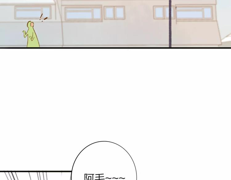 同学关系？韩漫全集-番外8（中）要成为魔法使吗？无删减无遮挡章节图片 