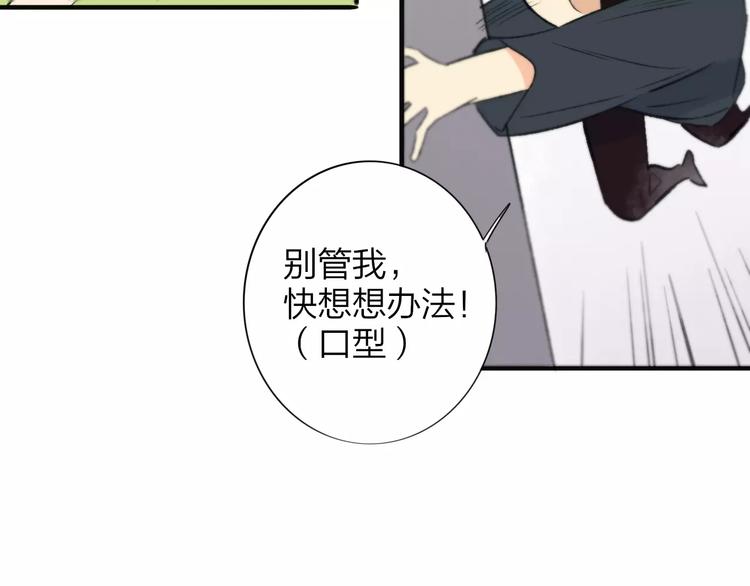同学关系？韩漫全集-番外8（中）要成为魔法使吗？无删减无遮挡章节图片 