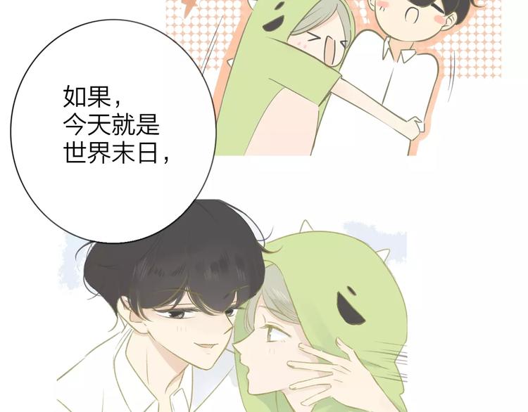 同学关系？韩漫全集-番外8（中）要成为魔法使吗？无删减无遮挡章节图片 