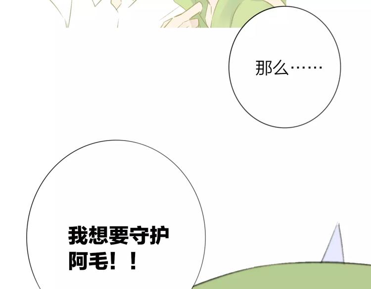 同学关系？韩漫全集-番外8（中）要成为魔法使吗？无删减无遮挡章节图片 