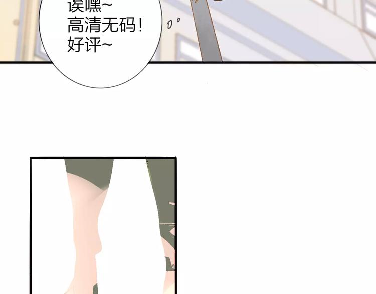 同学关系？韩漫全集-番外8（中）要成为魔法使吗？无删减无遮挡章节图片 