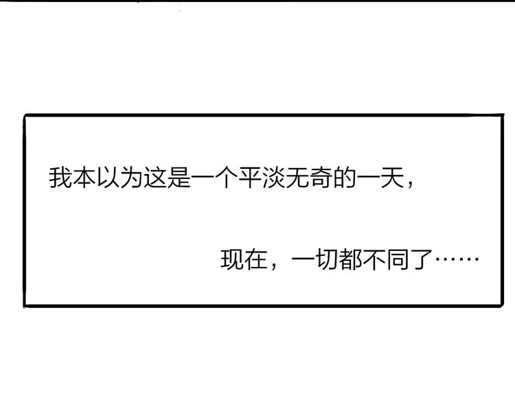 同学关系？韩漫全集-番外8（中）要成为魔法使吗？无删减无遮挡章节图片 