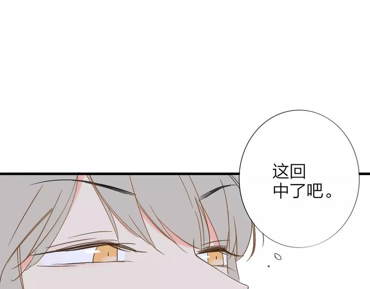 同学关系？韩漫全集-番外8（中）要成为魔法使吗？无删减无遮挡章节图片 