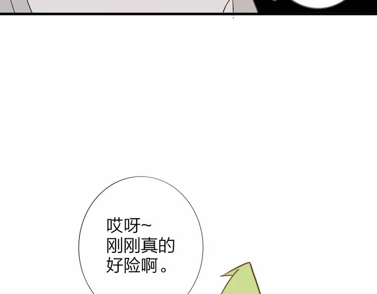 同学关系？韩漫全集-番外8（中）要成为魔法使吗？无删减无遮挡章节图片 