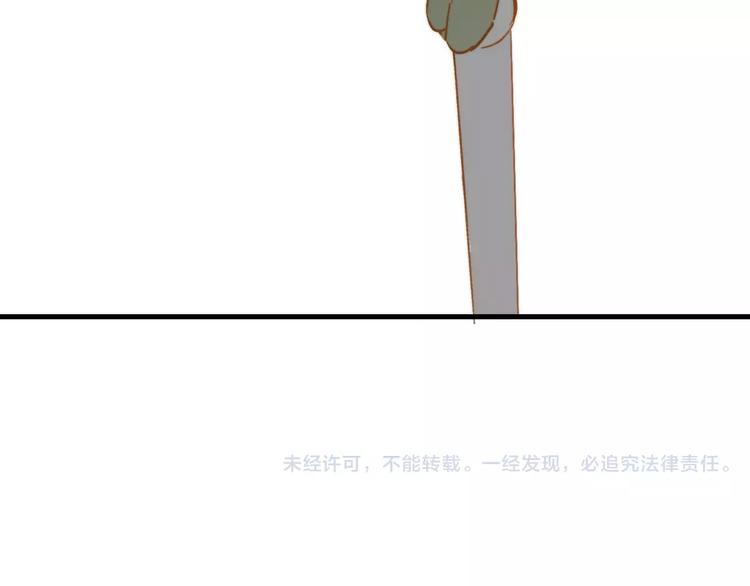 同学关系？韩漫全集-番外8（中）要成为魔法使吗？无删减无遮挡章节图片 