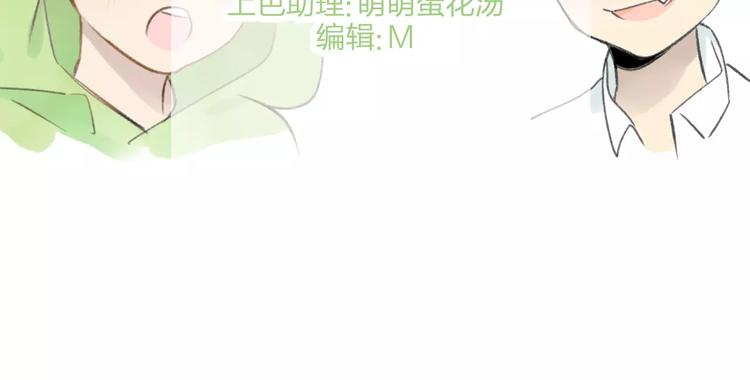 同学关系？韩漫全集-番外8（中）要成为魔法使吗？无删减无遮挡章节图片 