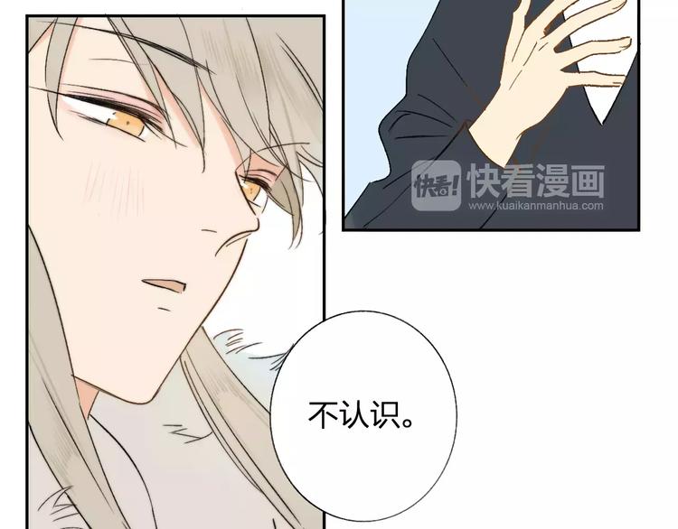 同学关系？韩漫全集-番外8（下）要成为魔法使吗？无删减无遮挡章节图片 