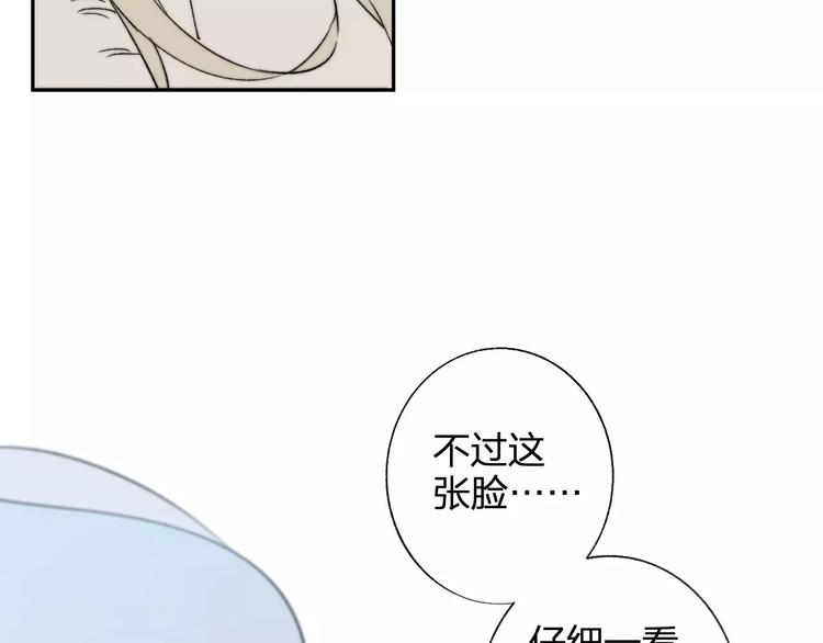 同学关系？韩漫全集-番外8（下）要成为魔法使吗？无删减无遮挡章节图片 