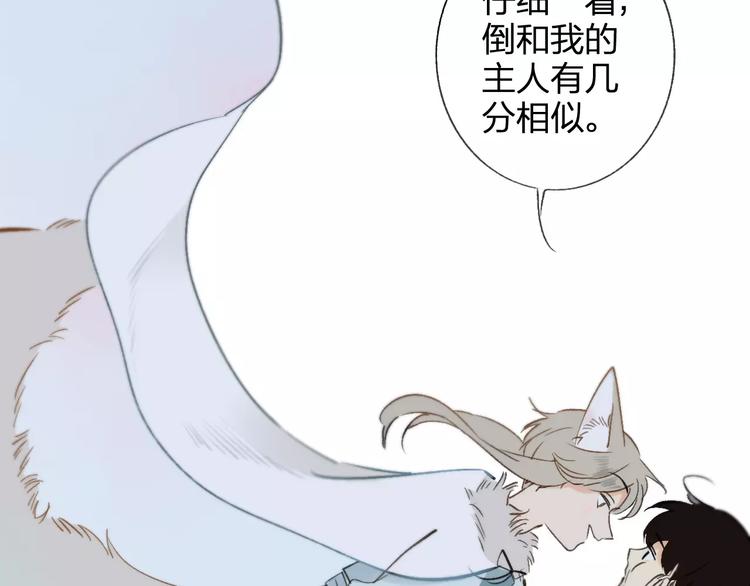 同学关系？韩漫全集-番外8（下）要成为魔法使吗？无删减无遮挡章节图片 