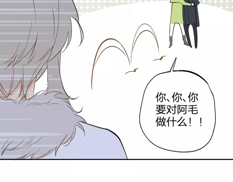 同学关系？韩漫全集-番外8（下）要成为魔法使吗？无删减无遮挡章节图片 
