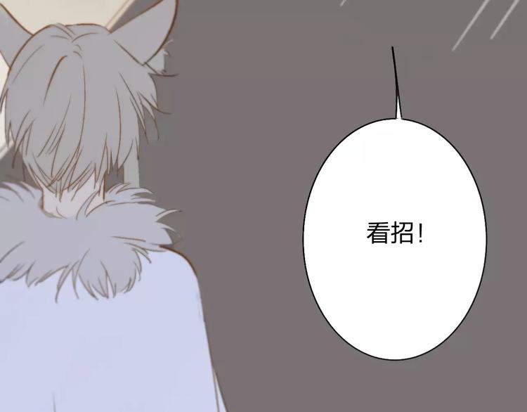 同学关系？韩漫全集-番外8（下）要成为魔法使吗？无删减无遮挡章节图片 