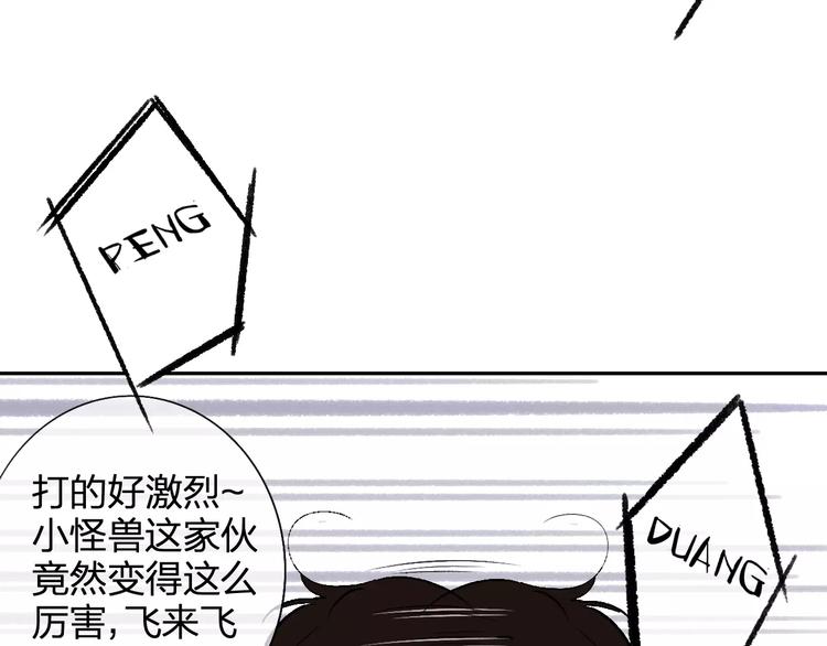 同学关系？韩漫全集-番外8（下）要成为魔法使吗？无删减无遮挡章节图片 