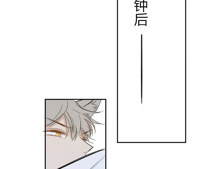 同学关系？韩漫全集-番外8（下）要成为魔法使吗？无删减无遮挡章节图片 