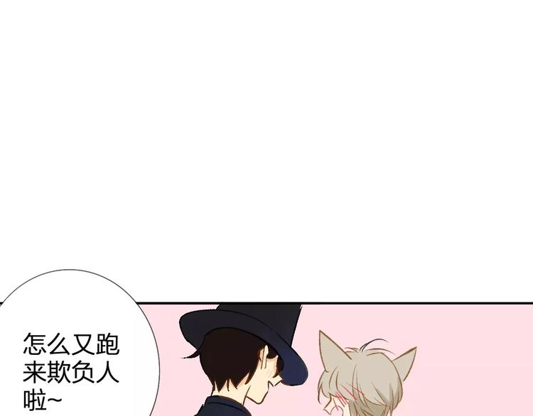同学关系？韩漫全集-番外8（下）要成为魔法使吗？无删减无遮挡章节图片 