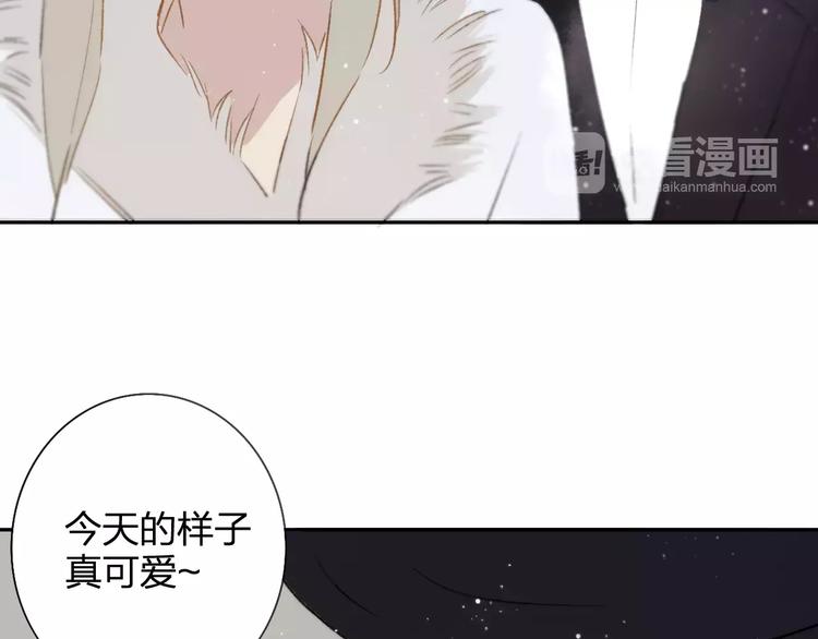 同学关系？韩漫全集-番外8（下）要成为魔法使吗？无删减无遮挡章节图片 