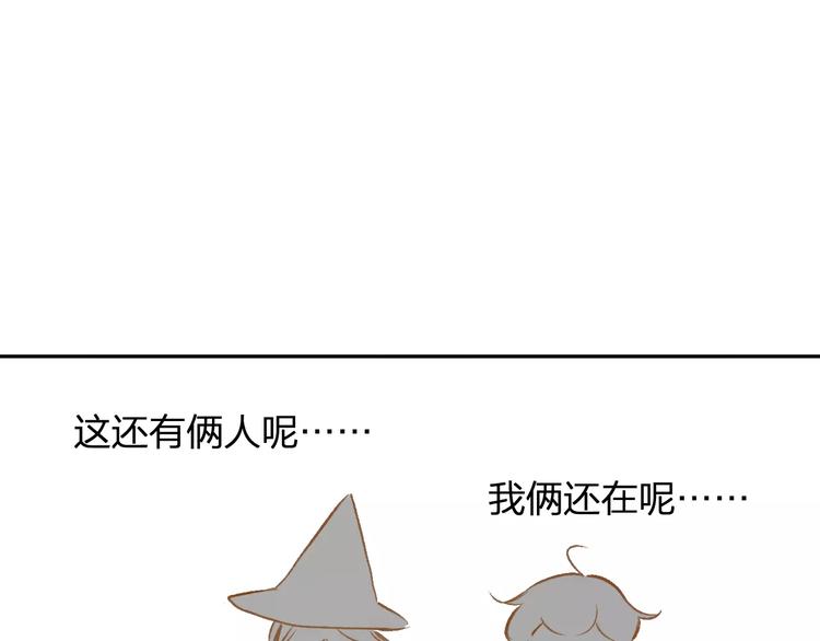 同学关系？韩漫全集-番外8（下）要成为魔法使吗？无删减无遮挡章节图片 