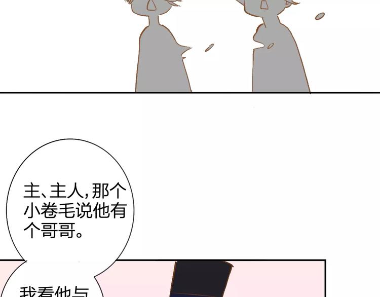 同学关系？韩漫全集-番外8（下）要成为魔法使吗？无删减无遮挡章节图片 
