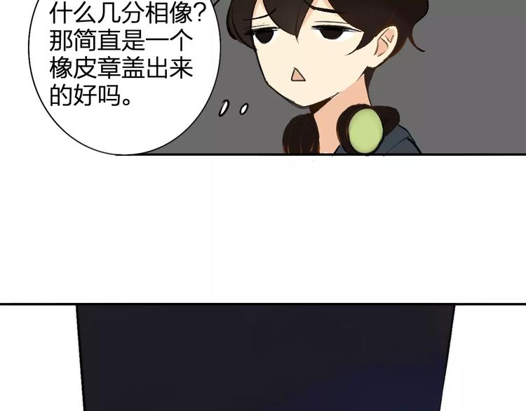 同学关系？韩漫全集-番外8（下）要成为魔法使吗？无删减无遮挡章节图片 