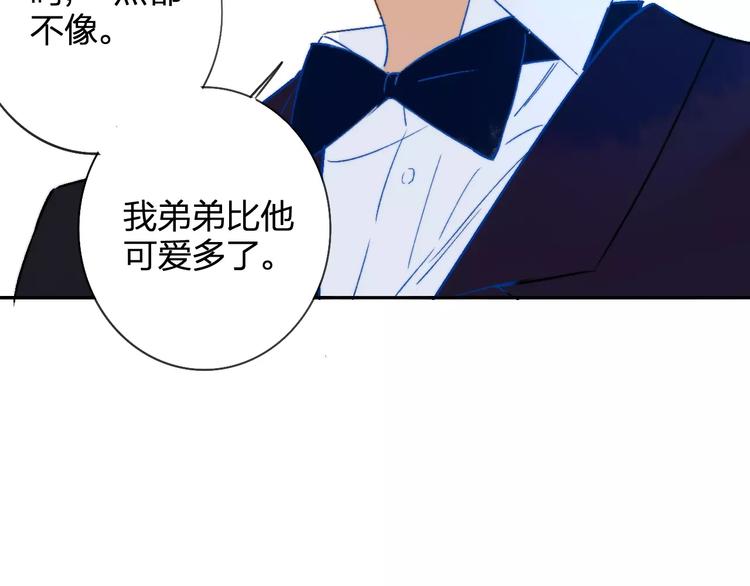 同学关系？韩漫全集-番外8（下）要成为魔法使吗？无删减无遮挡章节图片 