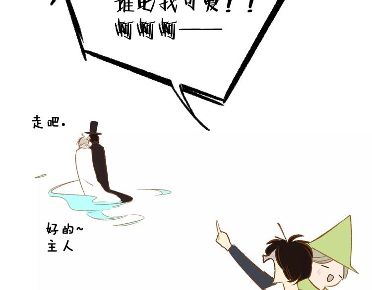 同学关系？韩漫全集-番外8（下）要成为魔法使吗？无删减无遮挡章节图片 