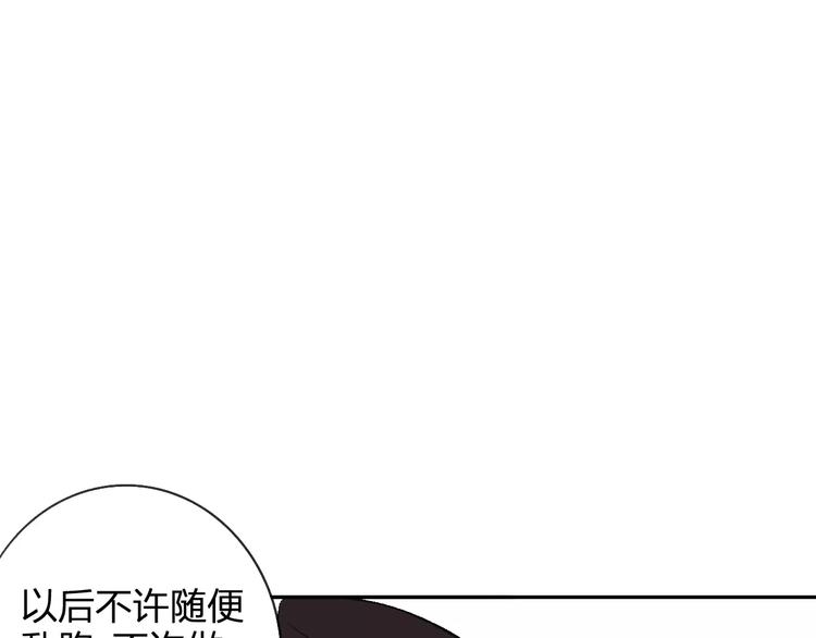 同学关系？韩漫全集-番外8（下）要成为魔法使吗？无删减无遮挡章节图片 