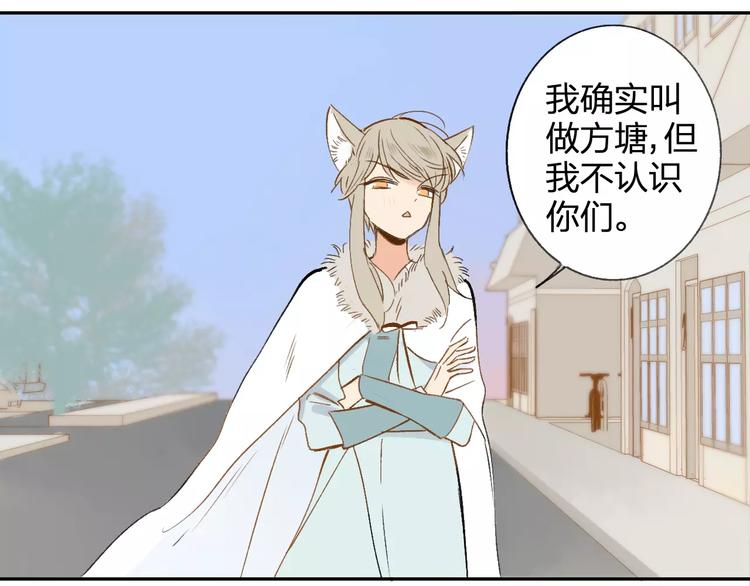 同学关系？韩漫全集-番外8（下）要成为魔法使吗？无删减无遮挡章节图片 