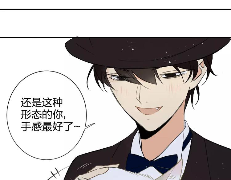 同学关系？韩漫全集-番外8（下）要成为魔法使吗？无删减无遮挡章节图片 