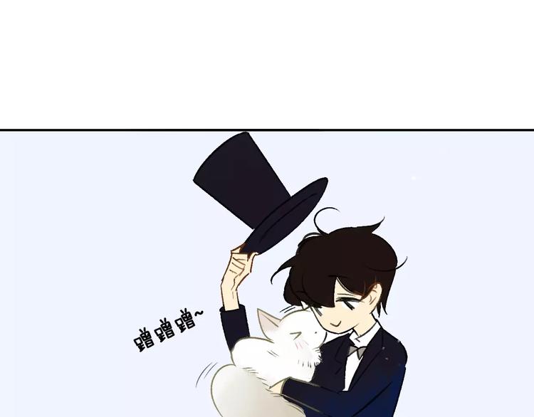 同学关系？韩漫全集-番外8（下）要成为魔法使吗？无删减无遮挡章节图片 