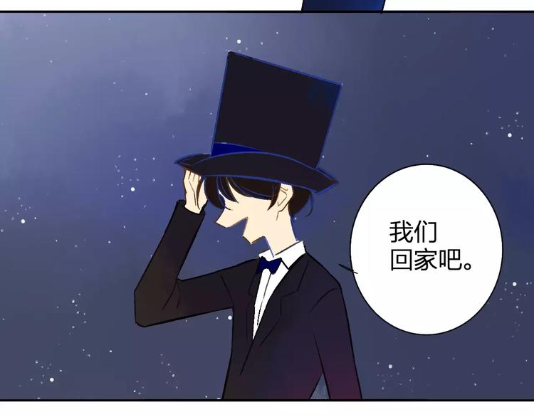 同学关系？韩漫全集-番外8（下）要成为魔法使吗？无删减无遮挡章节图片 
