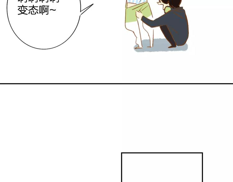 同学关系？韩漫全集-番外8（下）要成为魔法使吗？无删减无遮挡章节图片 